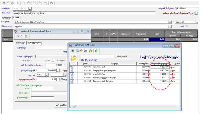 Description: Description: Description: Description: Description: Description: Description: cid:image001.png@01D64FC0.B488AEE0